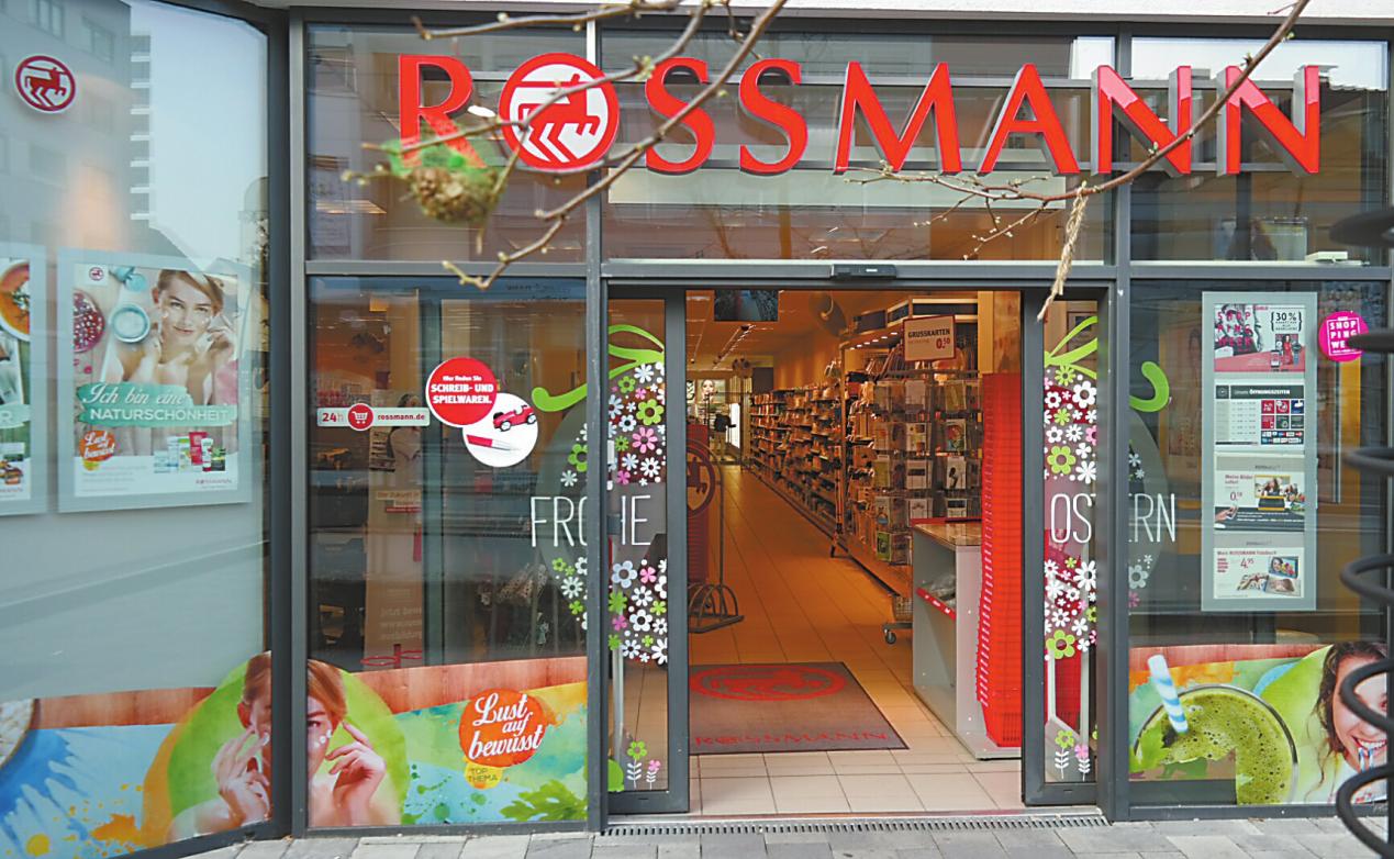 支付宝入德Rossmann超市 中国效应使其受益匪浅